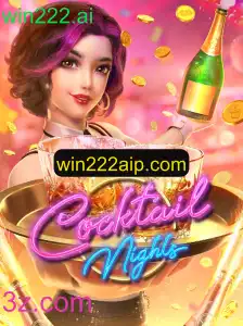 Explorando o Universo de CocktailNights
